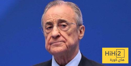 رد فعل فلورنتينو بيريز على مستوى الريال في اول لقاء