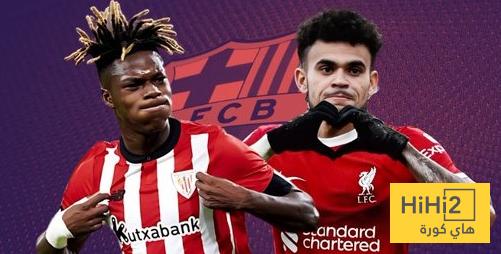 برشلونة محق في تفضيله لـ نيكو على دياز