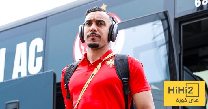 الوداد يصل ملعب لينكولن قبل لقاء يوفنتوس