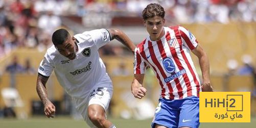 شبكة الحلم : رسميا .. اتلتيكو مدريد يودع بطولة مونديال الاندية من دور المجموعات