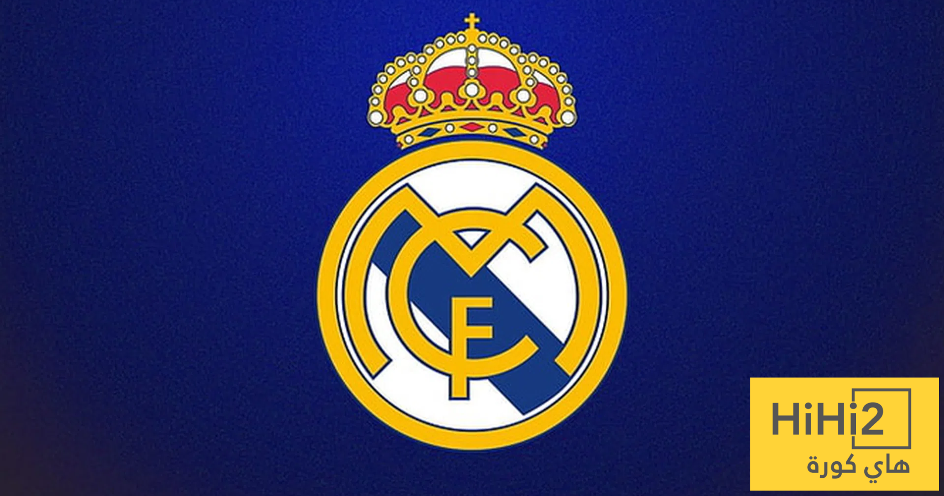 ميغيل غالان يوضح رأيه القانوني في قرار المحكمة ضد ريال مدريد