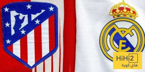 رسميا .. مواعيد ديربي مدريد في الموسم المقبل