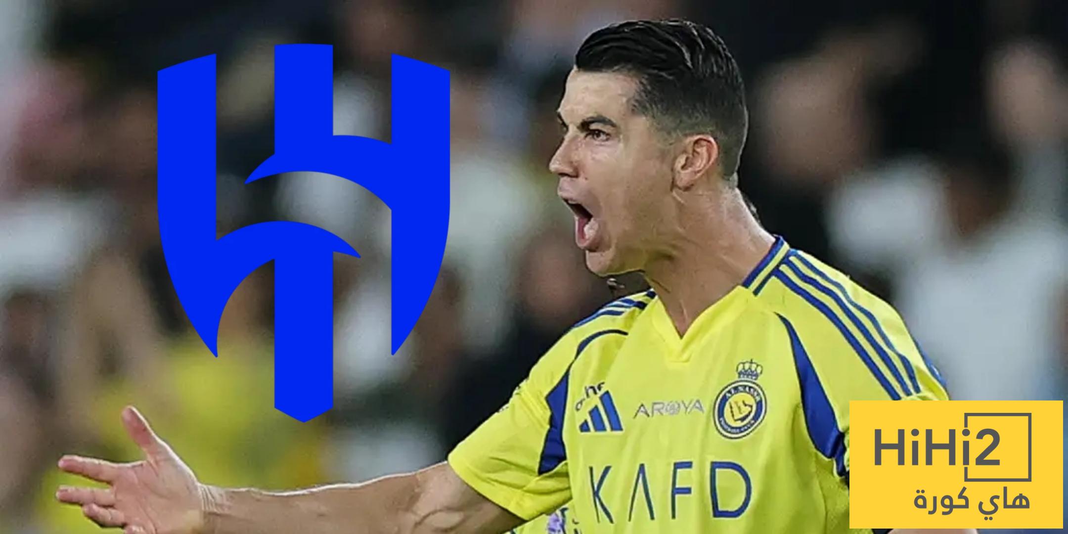 صورة : رونالدو في المدرجات لدعم الهلال بكأس العالم