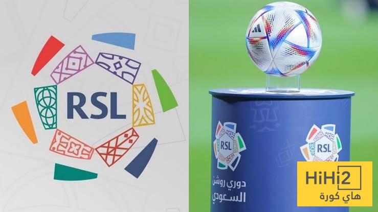 وجهة إنجليزية تنتظر أحد لاعبي الدوري السعودي