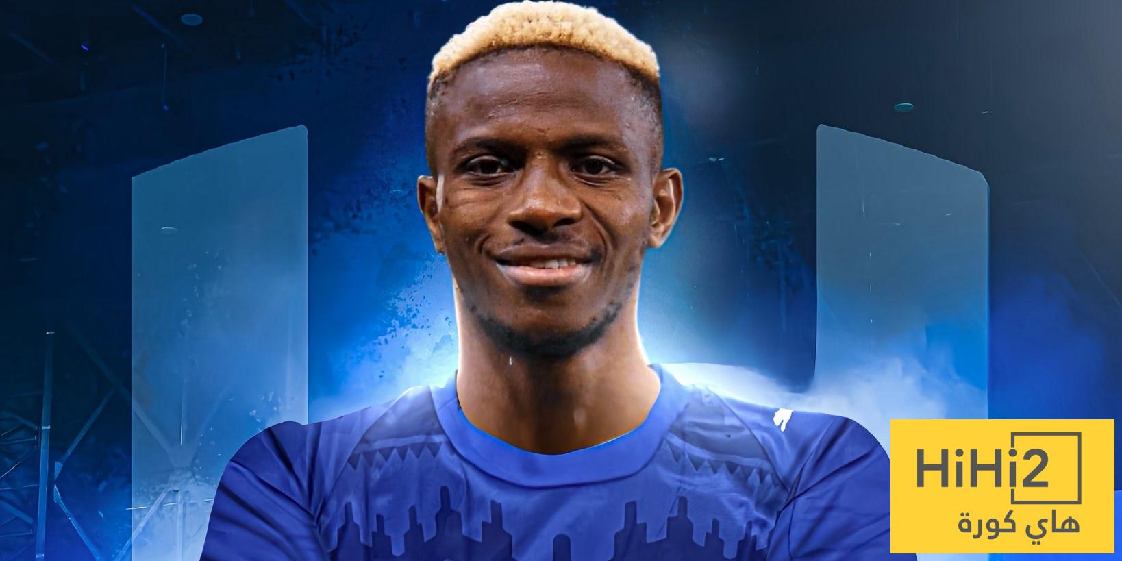بدائل الهلال لتعويض فيكتور أوسيمين