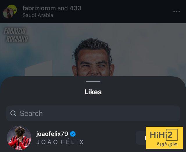 صورة : ردة فعل جواو فيليكس على صفقة الهلال الجديدة صورة : ردة فعل جواو فيليكس على صفقة الهلال الجديدة