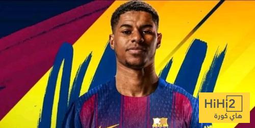 شبكة الحلم : راتب راشفورد و مركزه بين لاعبي نادي برشلونة