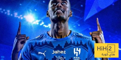 إيزاك يصدم الهلال رغم العرض الضخم