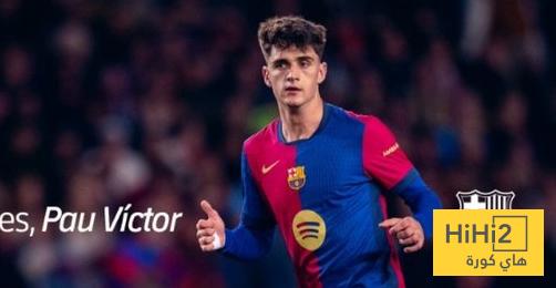 رسميا .. برشلونة يعلن رحيل باو فيكتور الى سبورتينغ براغا