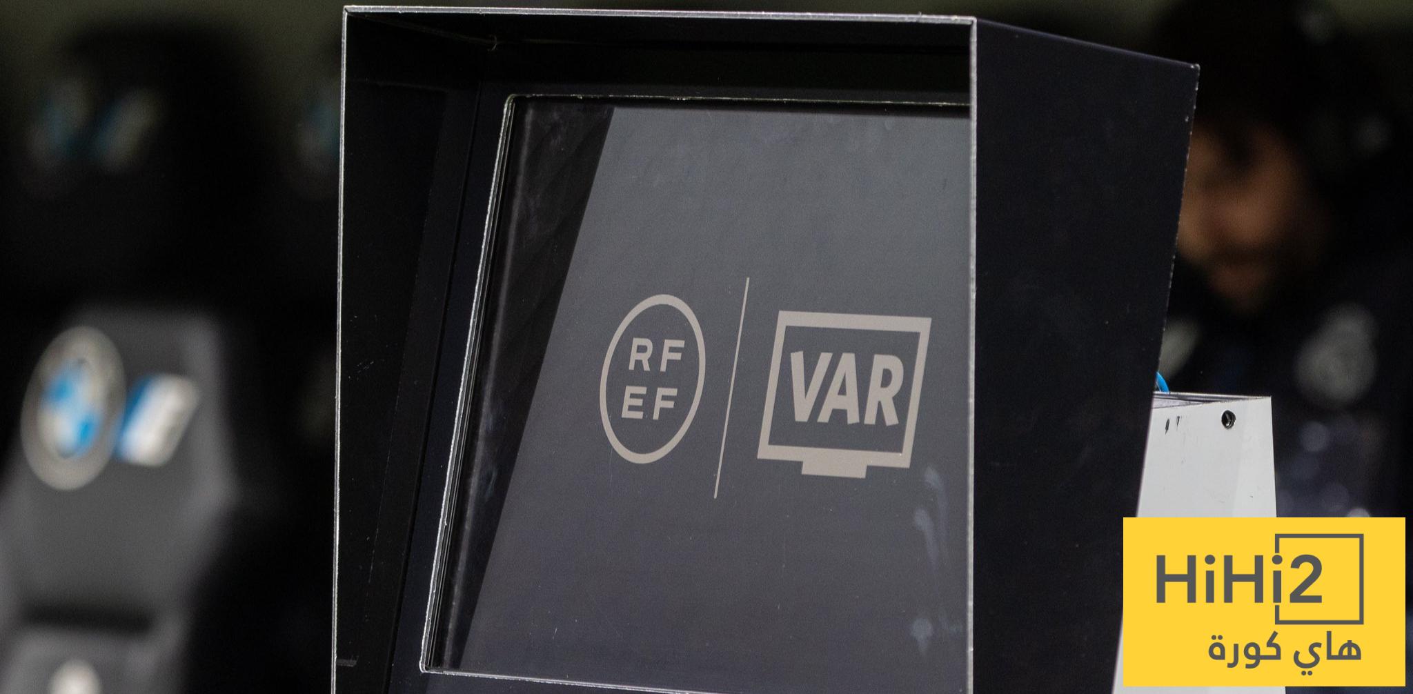 VAR بطابع جديد: حق استدعاء الحكم يصل للمدربين في إسبانيا