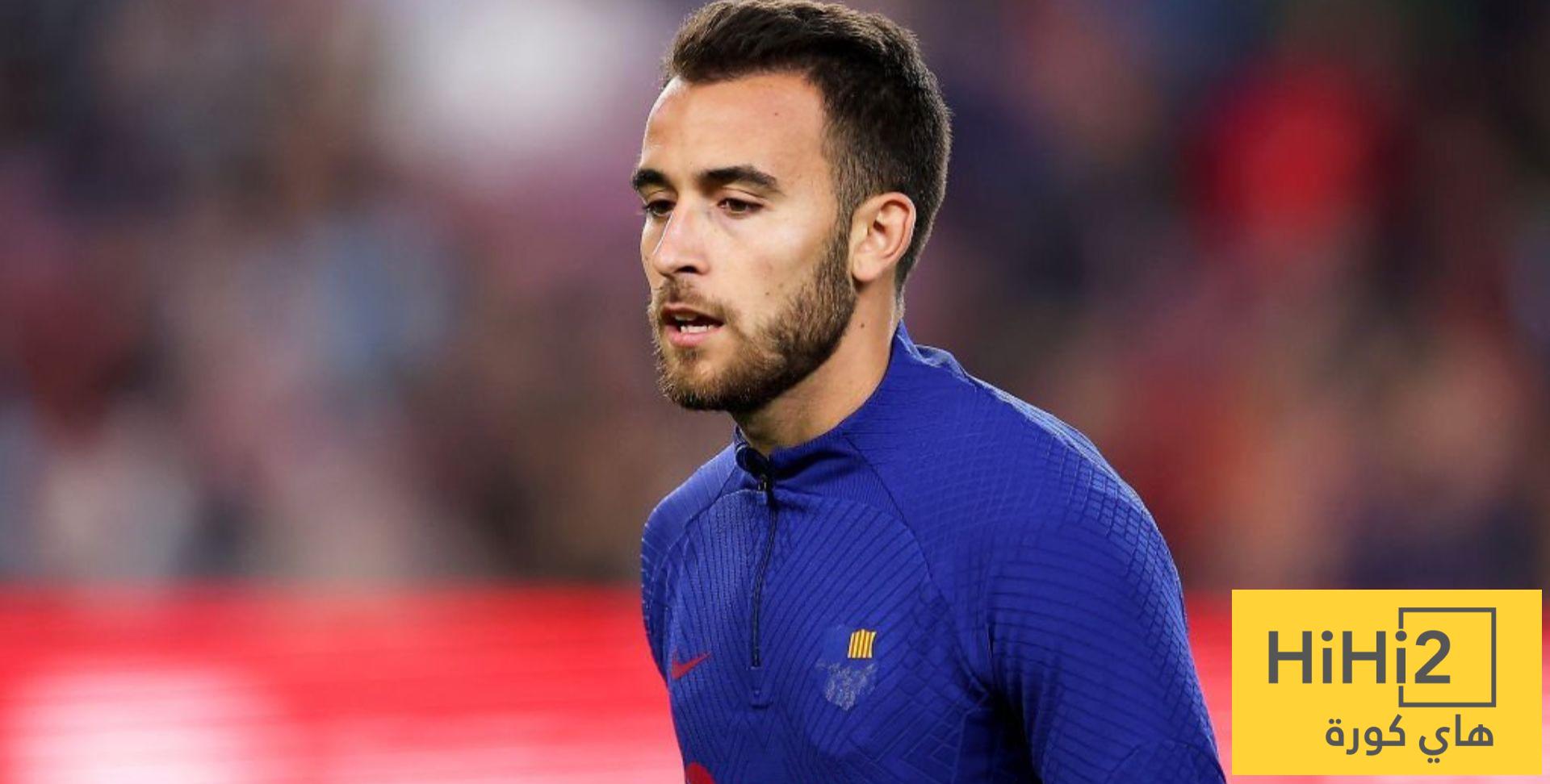 سبب غياب إيريك غارسيا عن تدريبات برشلونة
