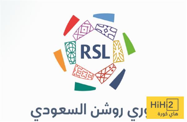 ضوابط صارمة للانتقالات في دوري روشن !