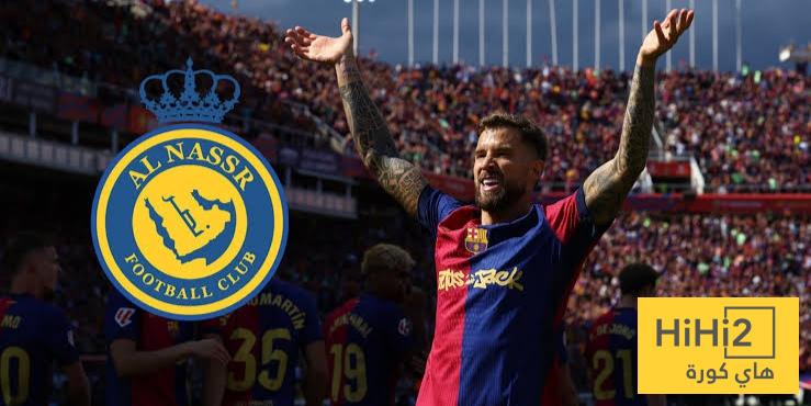 راتب إينيغو مارتينيز مع النصر