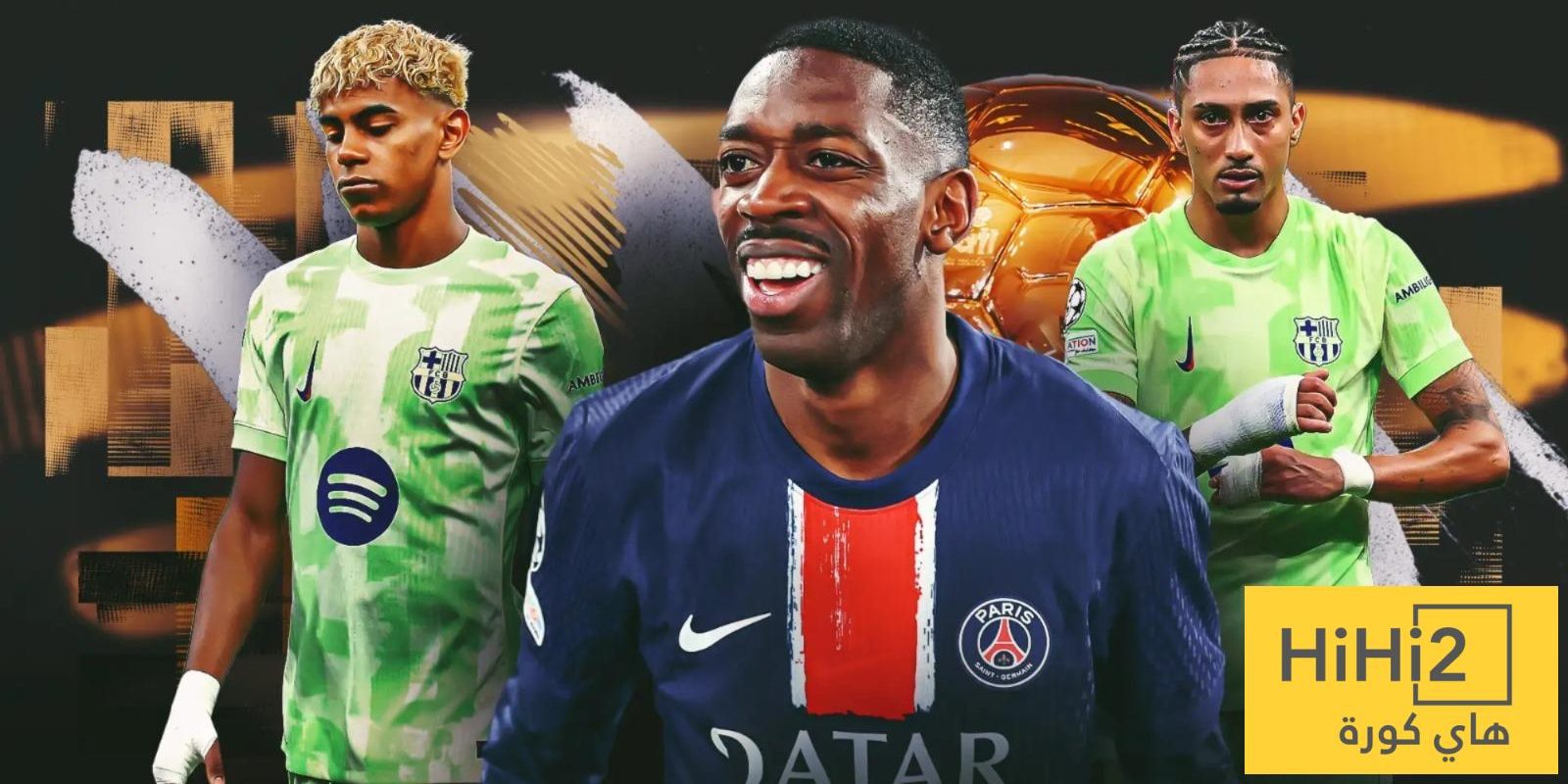 شاهد ترتيب المرشحين للكرة الذهبية بعد اعلان القائمة النهائية