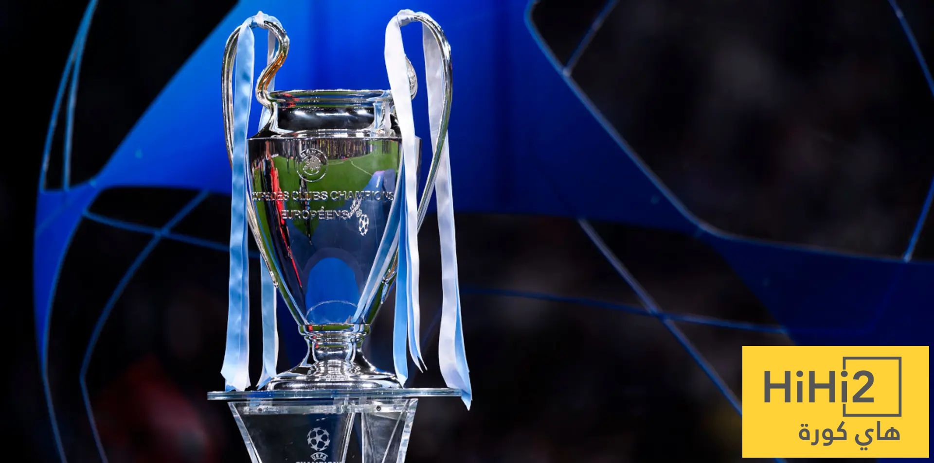 أفضل الهدافين وصناع الأهداف في دوري أبطال أوروبا منذ 2020