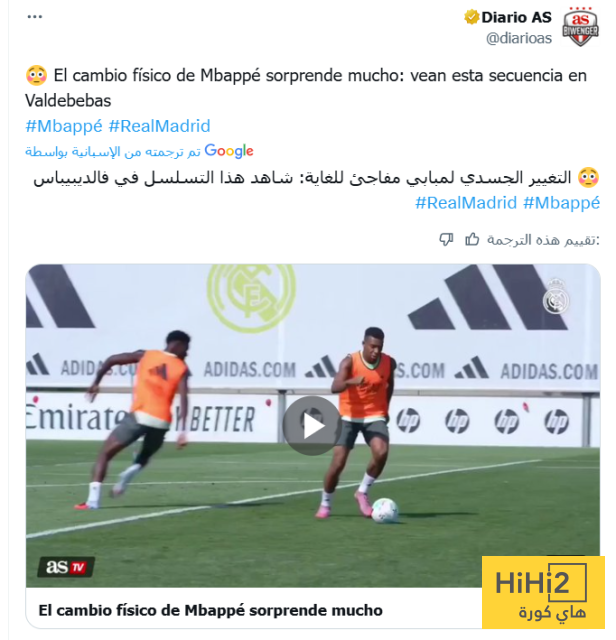فيديو : ميزة جديدة تعزز قوة مبابي مع ريال مدريد