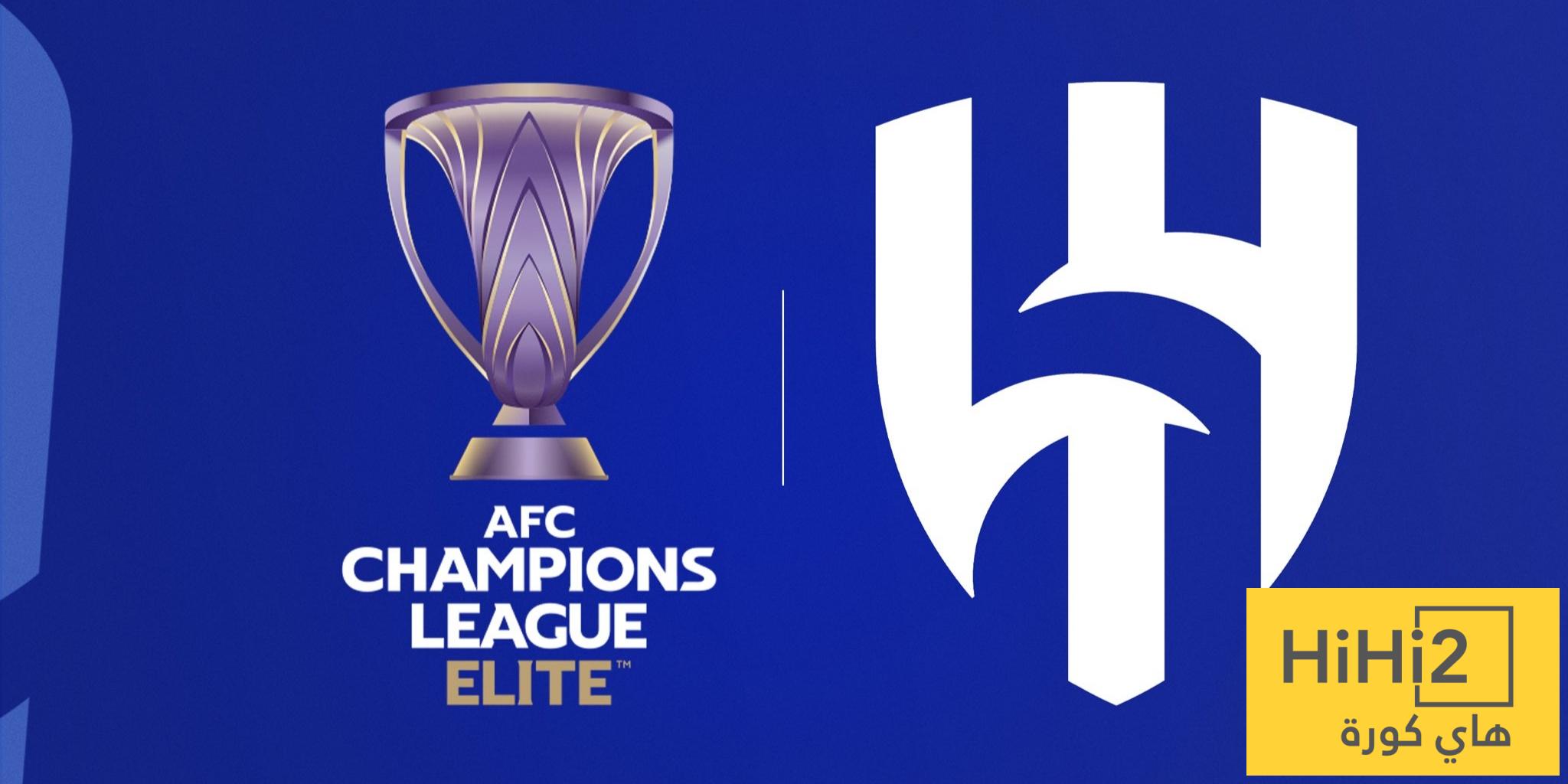 عاجل ورسميًا.. قرعة دوري أبطال آسيا تكشف عن مجموعة الهلال