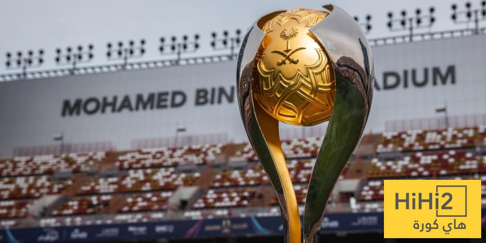 عدد التذاكر المتبقية لمباريات كأس السوبر السعودي