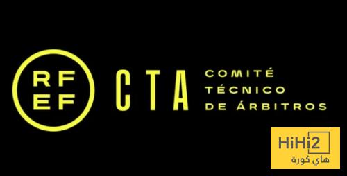 لأول مرة في التاريخ .. قرار هام من اللجنة الفنية للحكام في الدوري الاسباني