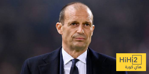 أليغري: ميلان يجب أن يعود لدوري أبطال أوروبا