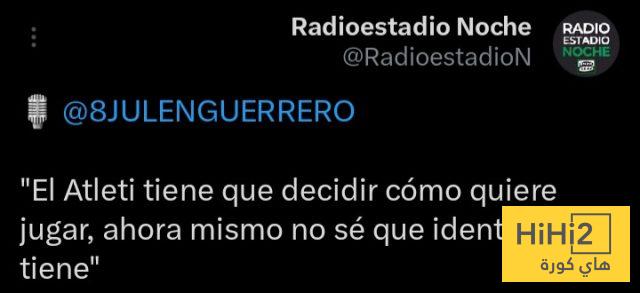 أتلتيكو مدريد في بداية هذا الموسم … بدون هوية 4 أتلتيكو مدريد في بداية هذا الموسم … بدون هوية 3