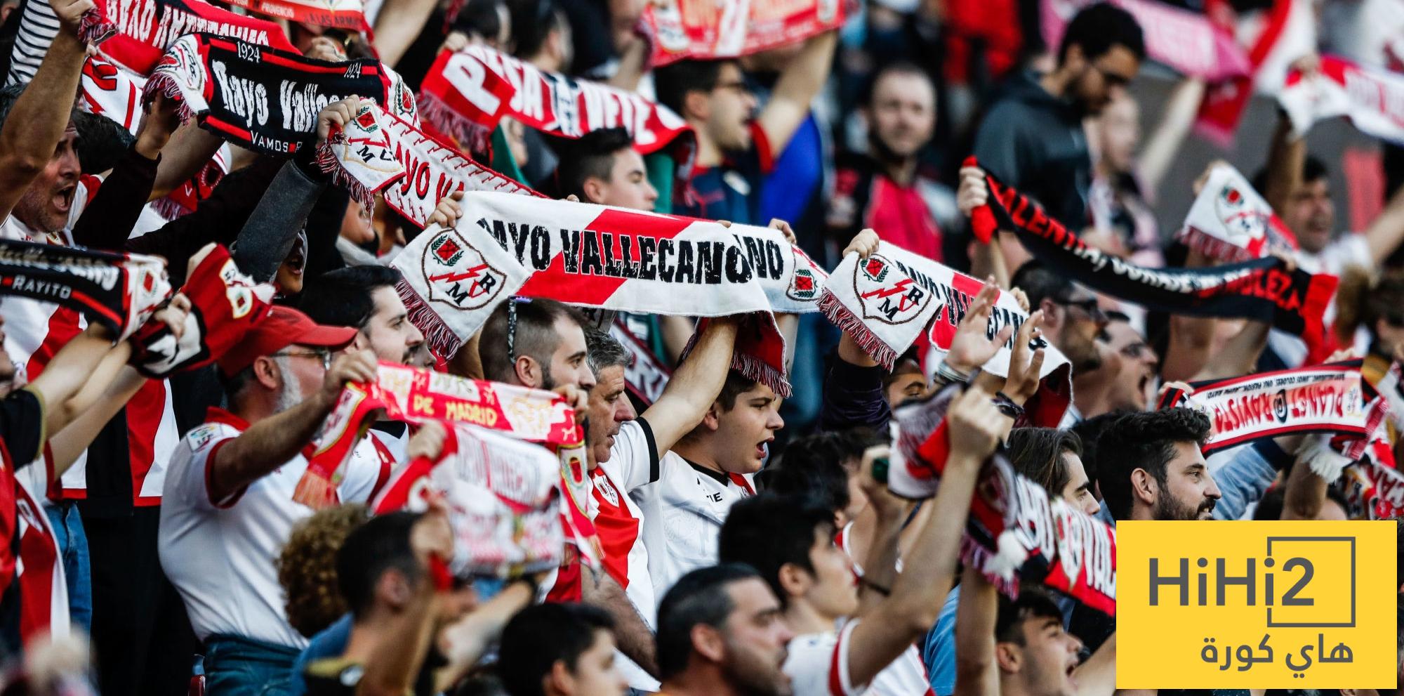 ثورة الصمت.. جماهير رايو فاييكانو تُعلن إضرابًا تاريخيًا ضد الإدارة أمام برشلونة