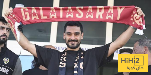 جوندوجان يتحدث عن تفاصيل انتقاله لجلطة سراي