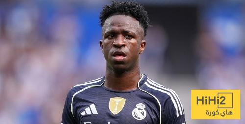 صور.. موقف فينيسيوس من استبداله ضد سوسيداد