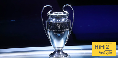 موعد انطلاق دوري الأبطال والليغا في الموسم المقبل