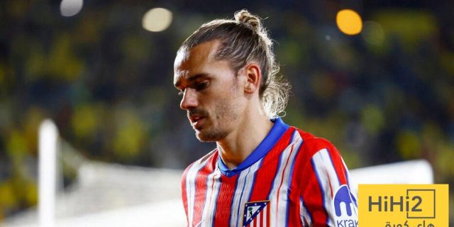 احصائية مقلقة لأنطوان غريزمان مع اتلتيكو مدريد في الليغا