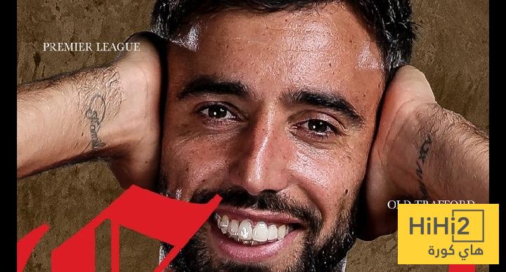 احصائيات برونو فيرنانديز في الشوط الأول أمام تشيلسي