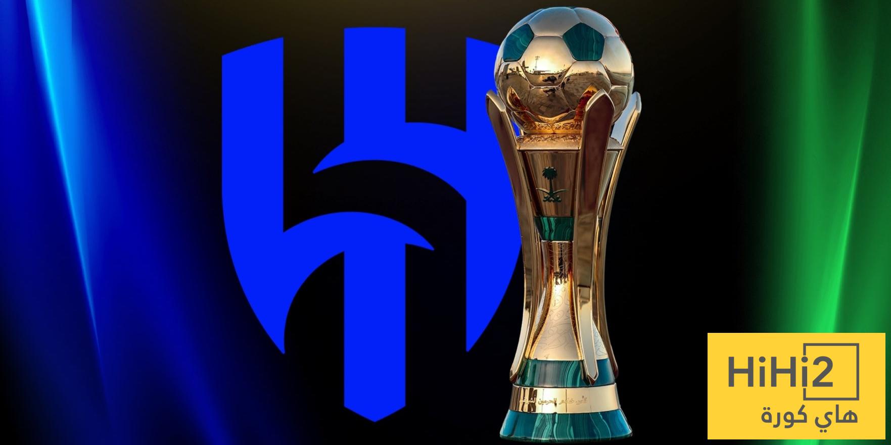 نيوز برو : الهلال .. الرقم الصعب في تاريخ كأس الملك