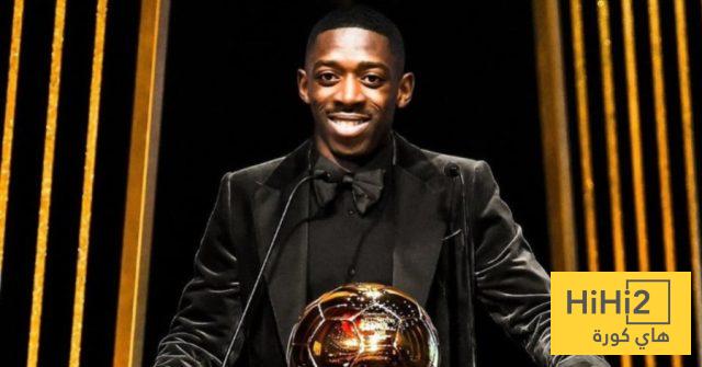 رسميا تتويج عثمان ديمبلي بالكرة الذهبية 2025 رسميا تتويج عثمان ديمبلي بالكرة الذهبية 2025