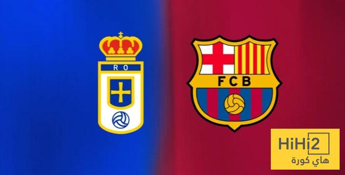 برشلونة بالقميص الاحتياطي أمام أوفييدو