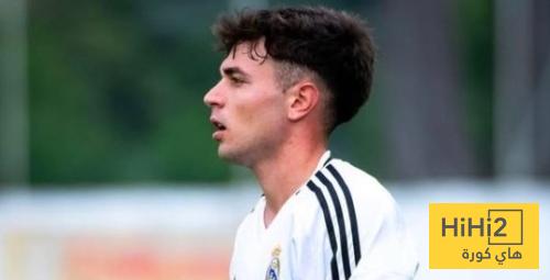 اسم جديد في صفوف ريال مدريد سيلعب في الطرف الايمن