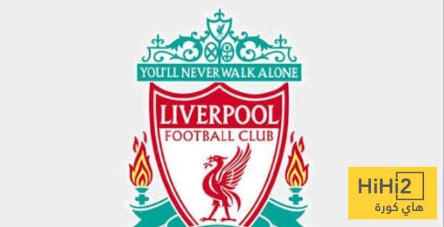 تشكيلة ليفربول الرسمية أمام تشيلسي تشكيلة ليفربول الرسمية أمام تشيلسي
