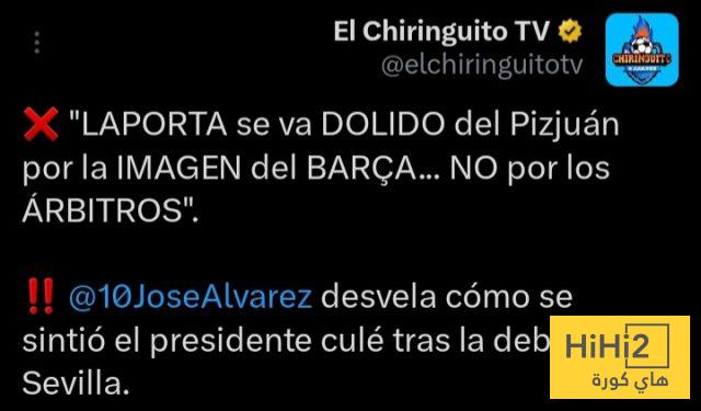 حزن لابورتا بعد مباراة إشبيلية … ليس بسبب الحكام 4 حزن لابورتا بعد مباراة إشبيلية … ليس بسبب الحكام 3