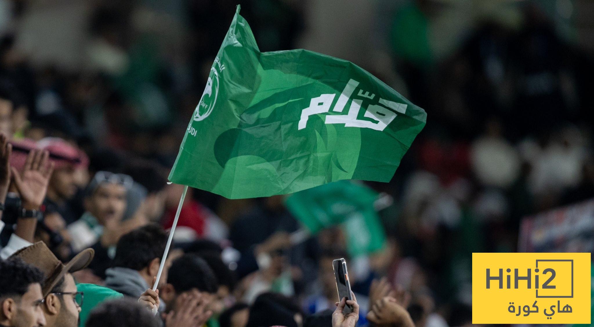 صورة : تيفو جماهير المنتخب السعودي أمام إندونيسيا