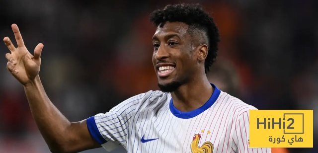 كينغسلي كومان.. الرقم الغريب في تاريخ منتخب فرنسا
