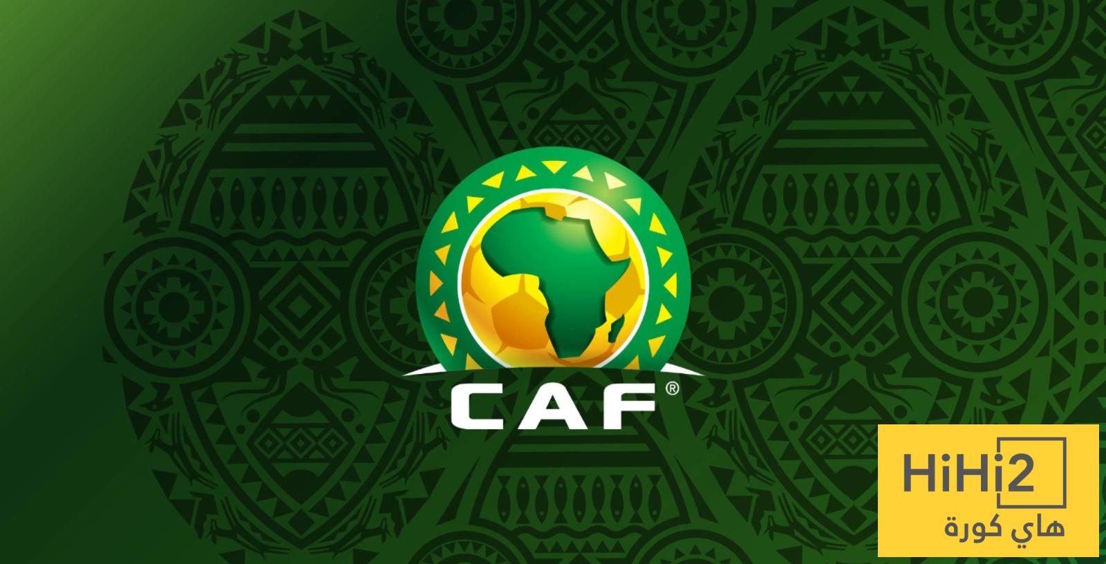 الكاف يكشف عن اسعار تذاكر كاس امم افريقيا 2025