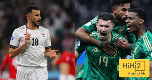 8 تفصيلات عن مباراة القمة بين السعودية والعراق