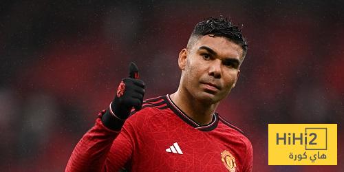 مانشستر يونايتد يتحرك لتمديد عقد كاسيميرو
