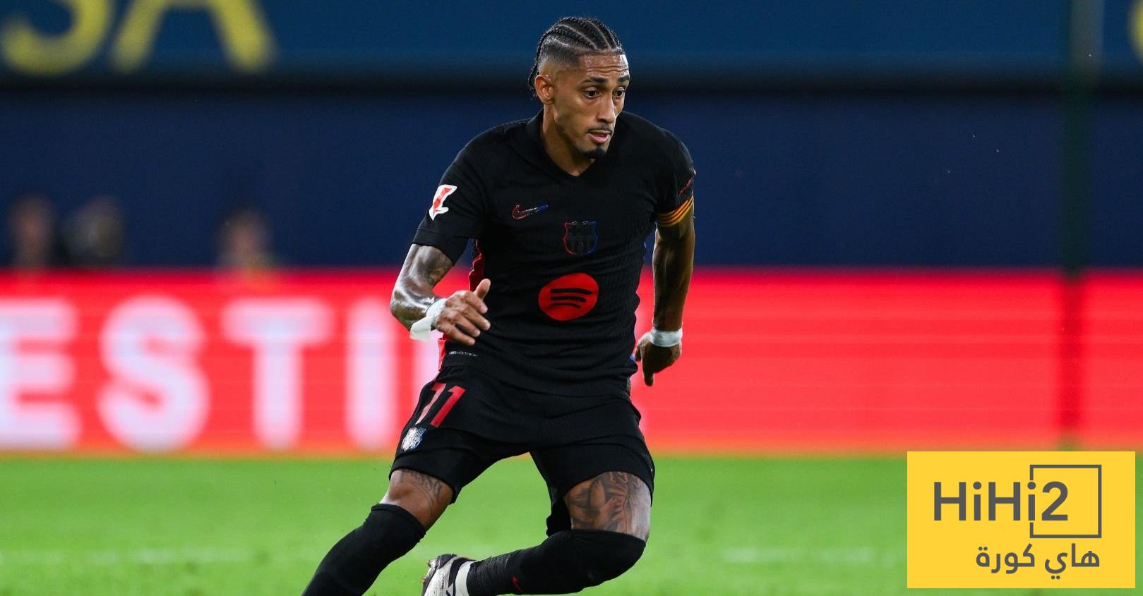 رافينيا يُربك حسابات فليك قبل الكلاسيكو