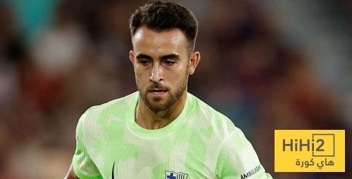 اريك غارسيا يكشف مدى رغبته في اللعب مع اسبانيا في كأس العالم