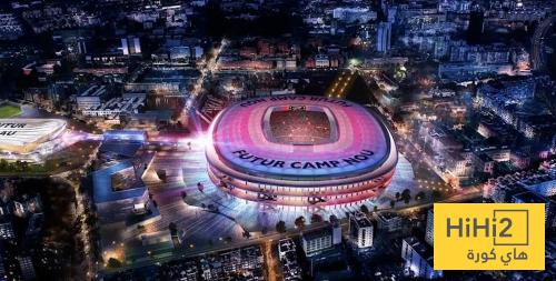 صورة.. هيكل الكامب نو يكتسب اللون