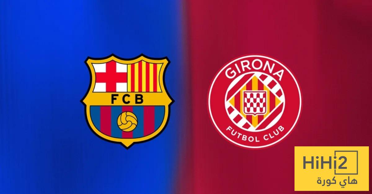 قائمة جيرونا المستدعاة للقاء برشلونة