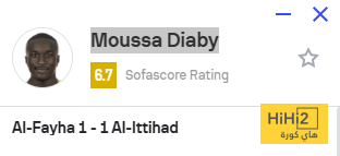 أسوأ لاعب في مباراة الاتحاد اليوم 4 أسوأ لاعب في مباراة الاتحاد اليوم 3