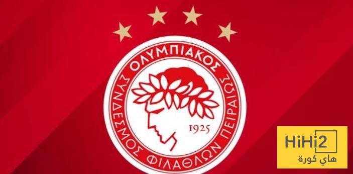 عدد مشجعي أولمبياكوس ضد برشلونة