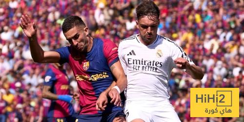 ريال مدريد ضد برشلونة عبر التاريخ .. لمن الغلبة ؟