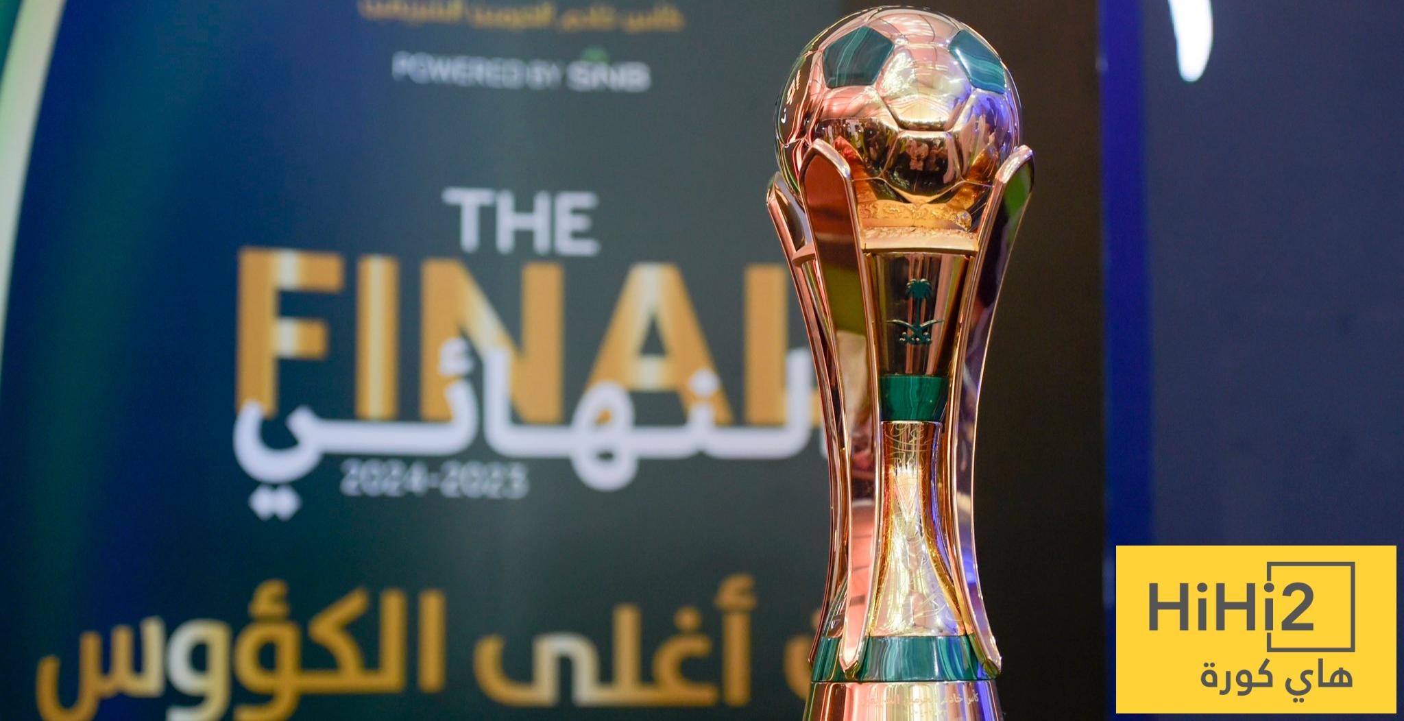 جدول مباريات اليوم في دور الـ 16 من كأس الملك